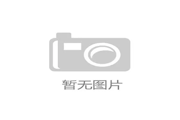 威尔逊爆冷止步傅家俊徐思双双无缘英国公开赛四强