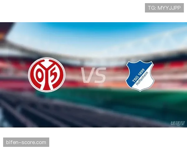 霍芬海姆对美因茨一胜一平两负,近期交锋呈现均势格局 霍芬海姆对美因茨一胜一平两负,近期交锋呈现均势格局